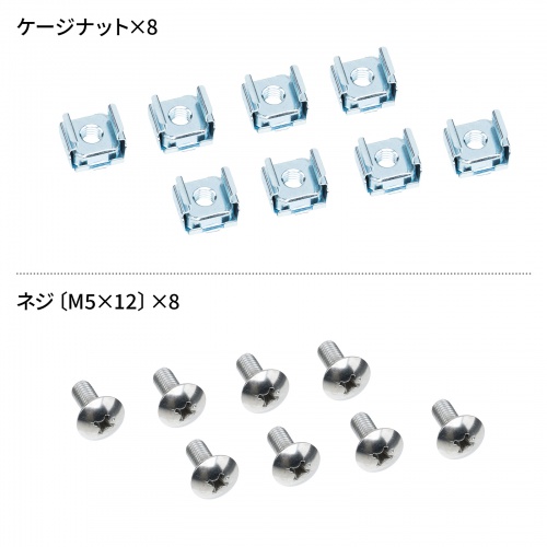 付属品