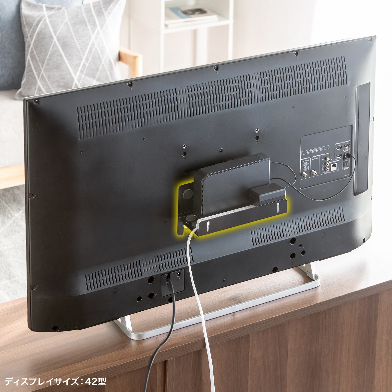テレビ裏のデッドスペースを有効活用