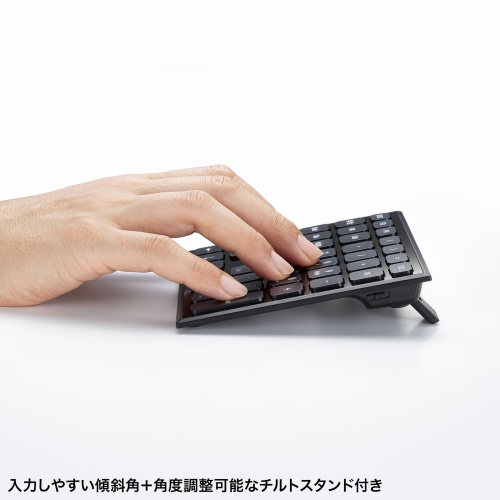入力しやすい角度