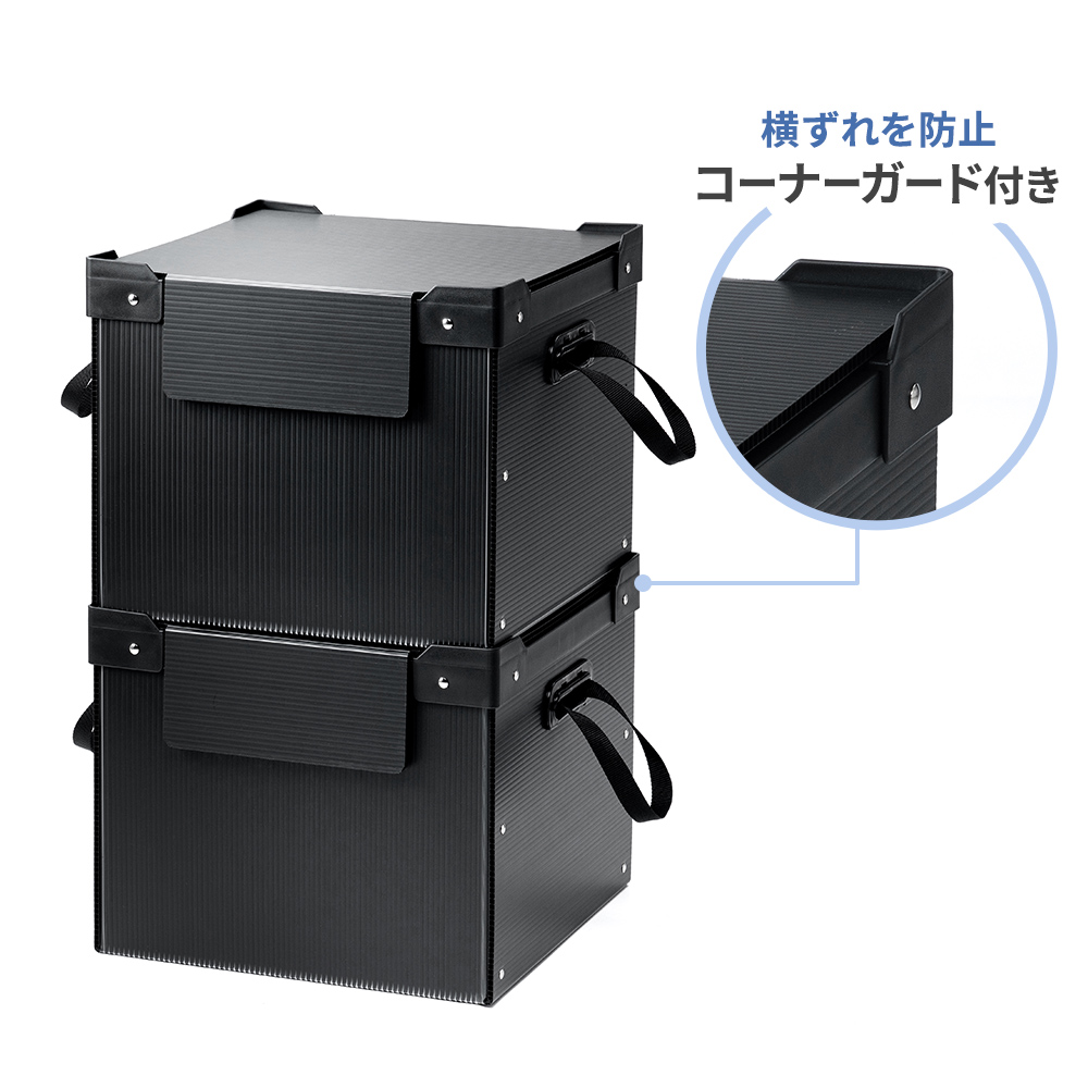 積み重ねも可能