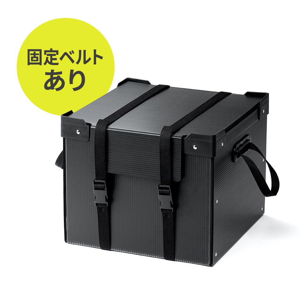 ベルトありタイプ（PD-BOX6BK）