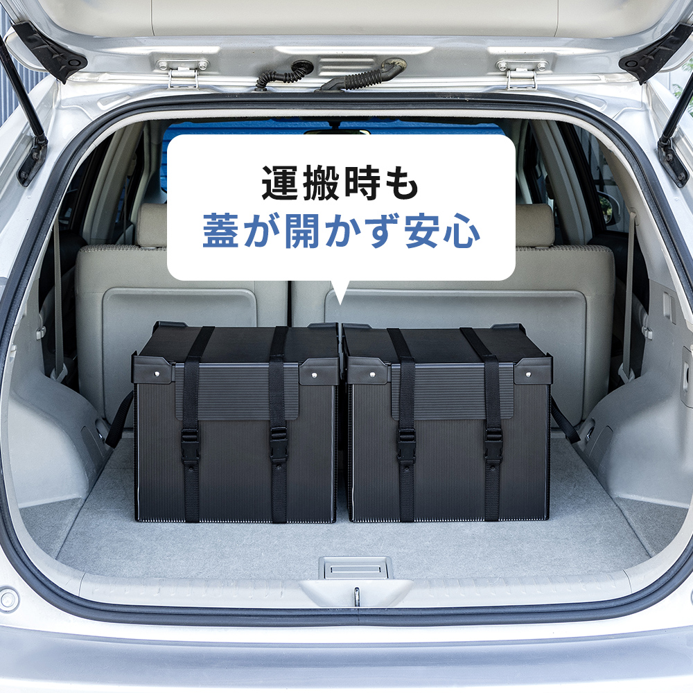 運搬時もフタが開かず安心