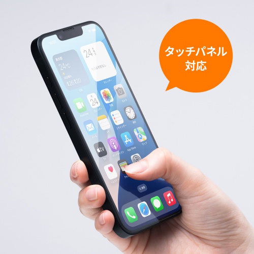 高透明で操作性抜群
