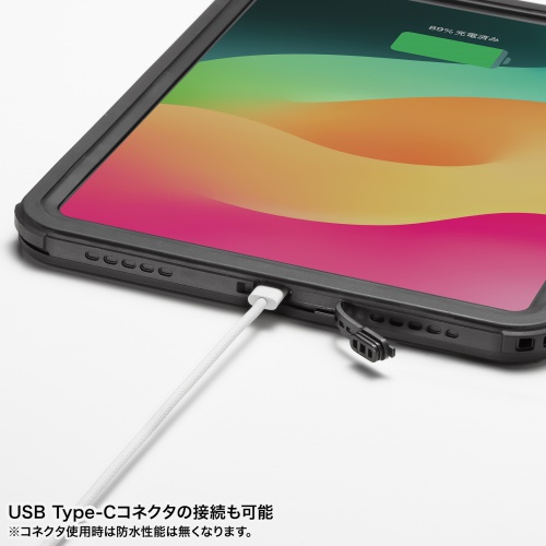充電ケーブルを接続している様子