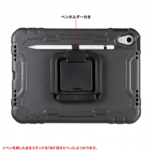 ペンホルダー付き