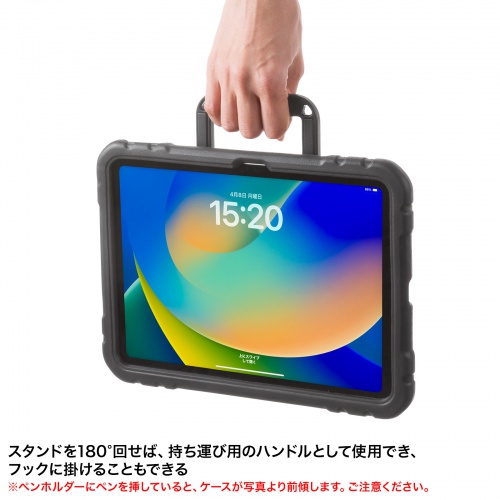 スタンドを180°回せば、持ち運び用のハンドルに