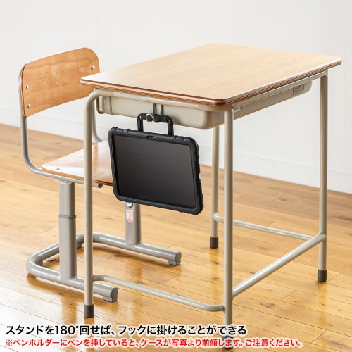 フックに掛けるなど便利に使える