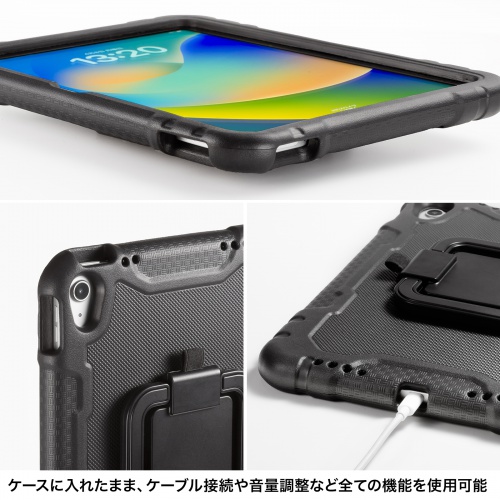 iPadの全ての機能が使える設計