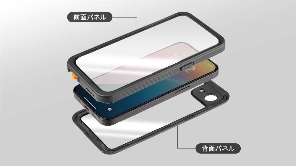 iPhone 16eの全面を守る