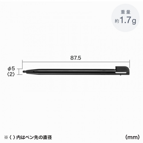 サイズ