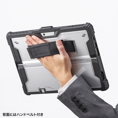 安定性がアップするハンドベルト