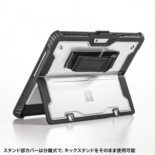 キックスタンドが使える