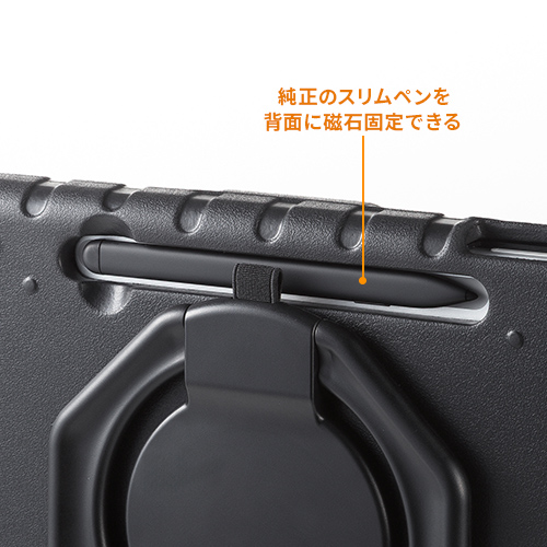 純正のSurfaceペンをSurface Pro本体裏に磁石固定で取り付け