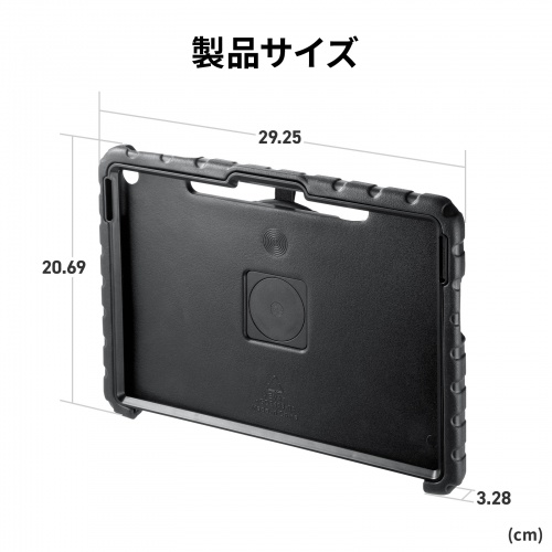 製品サイズ