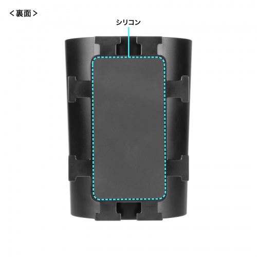 本体背面にもシリコンを使用