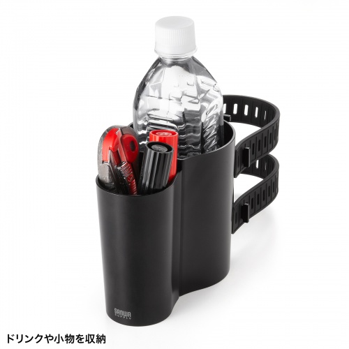 ドリンクや小物を収納