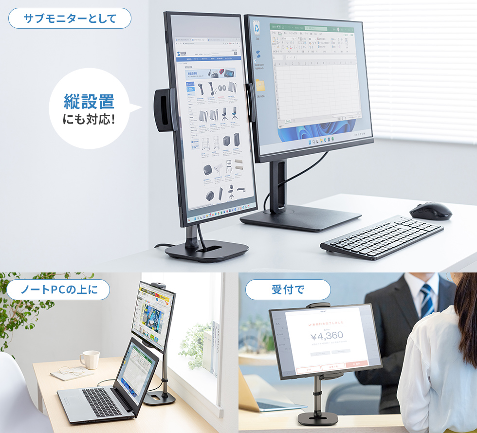 利用シーン説明画像