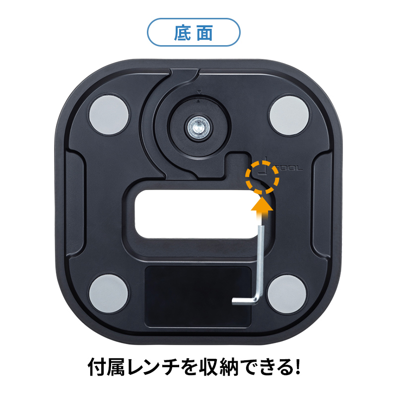 レンチ収納説明画像