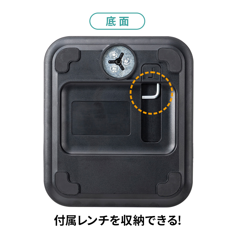 レンチ収納説明画像