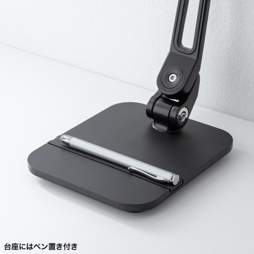 ペンおき説明画像