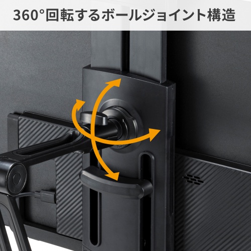 ボールジョイント説明画像