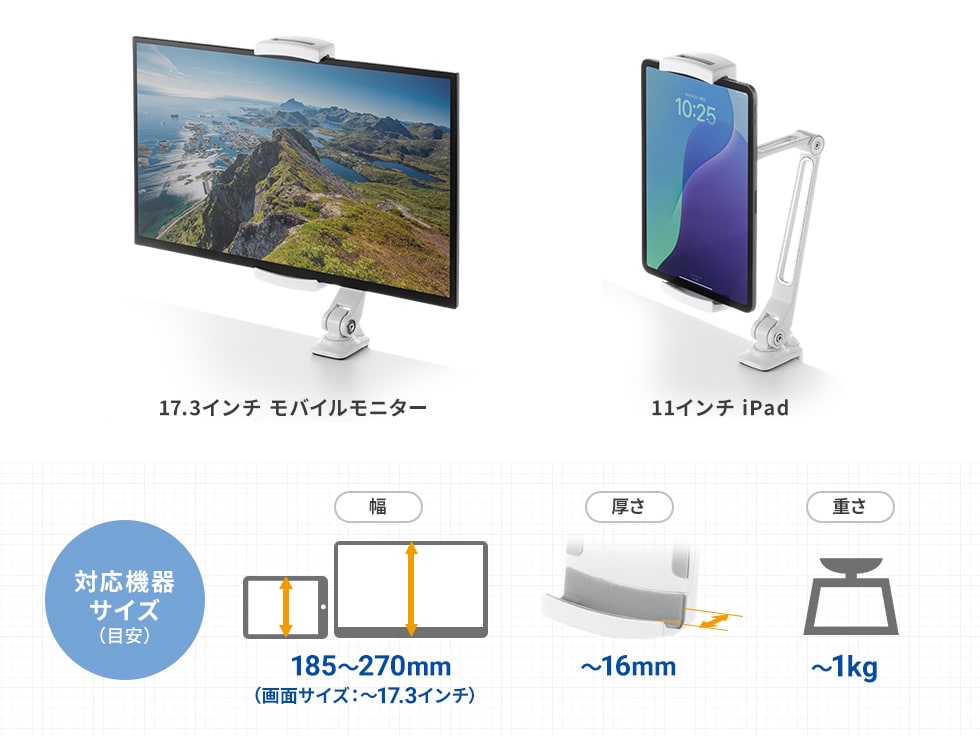 様々なサイズに対応