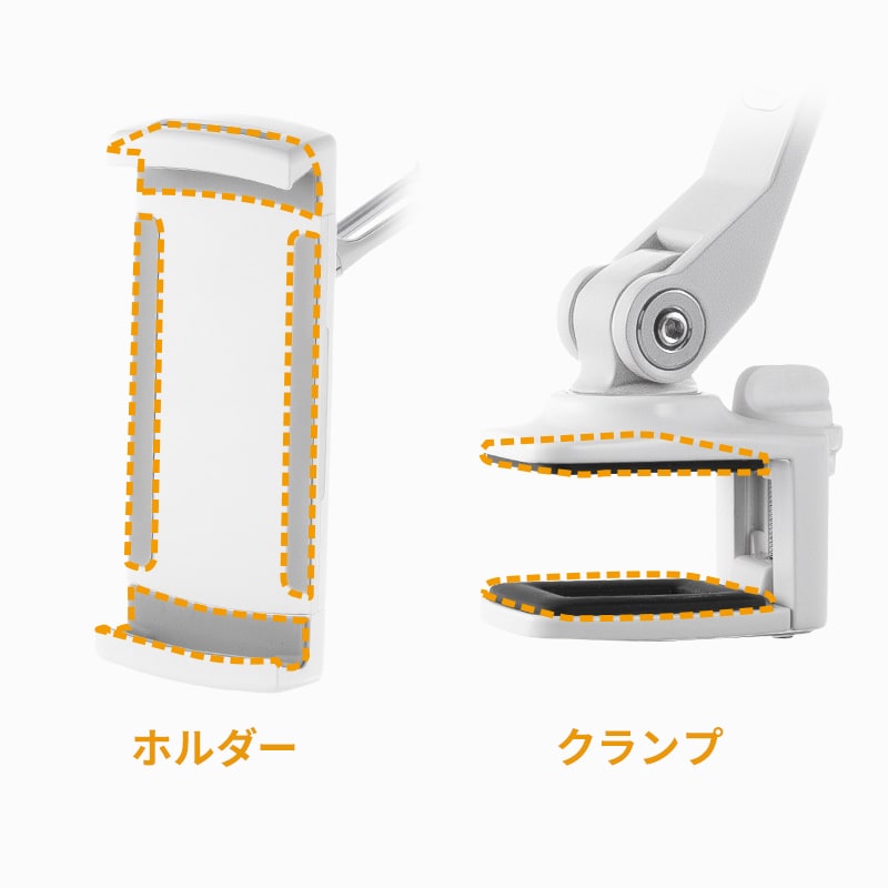 キズ防止ゴムパッド付き