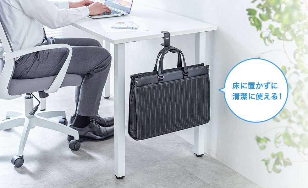 デスクに収納場所を作れる