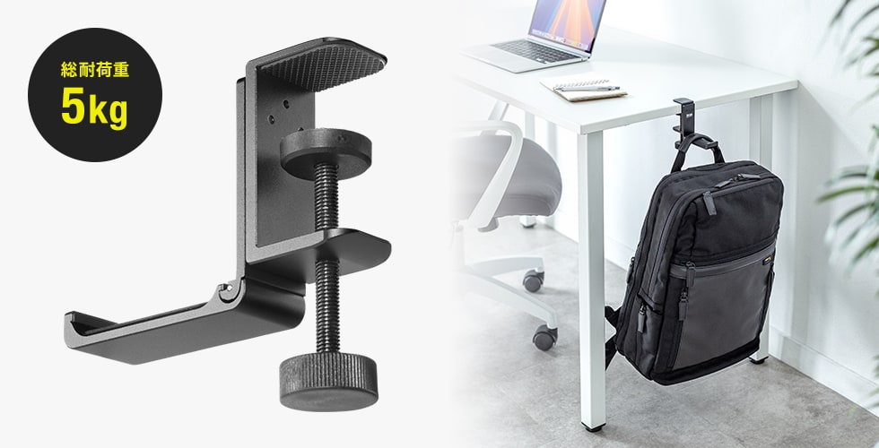 金属製クランプでデスクに強力固定