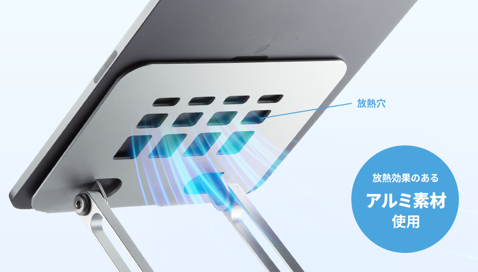 アルミ素材×放熱穴付きで熱を逃す