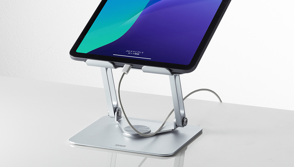 充電しながら使える