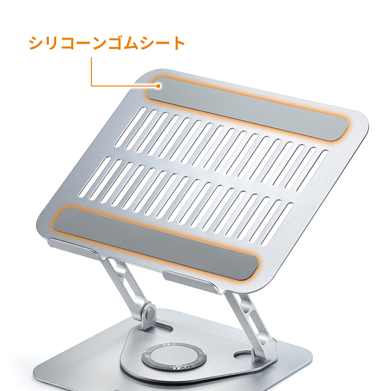 シリコーンゴムシートで傷を防止