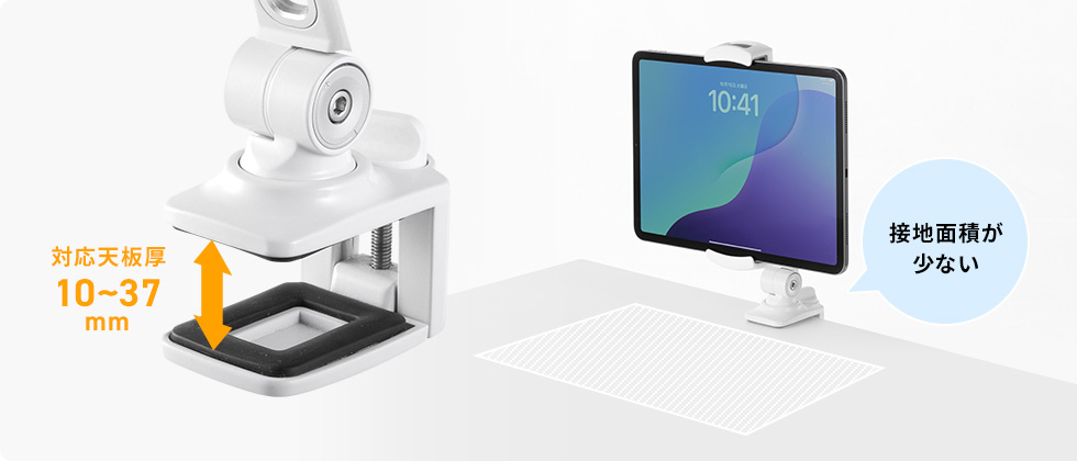 デスクの上を広く使えるクランプ設置