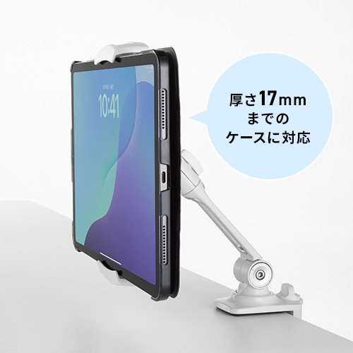 ケースを付けたまま設置できる