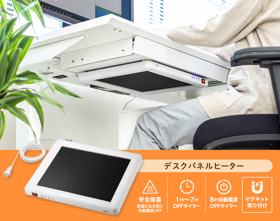 業務用パネルヒーター☆新生活家電セール☆