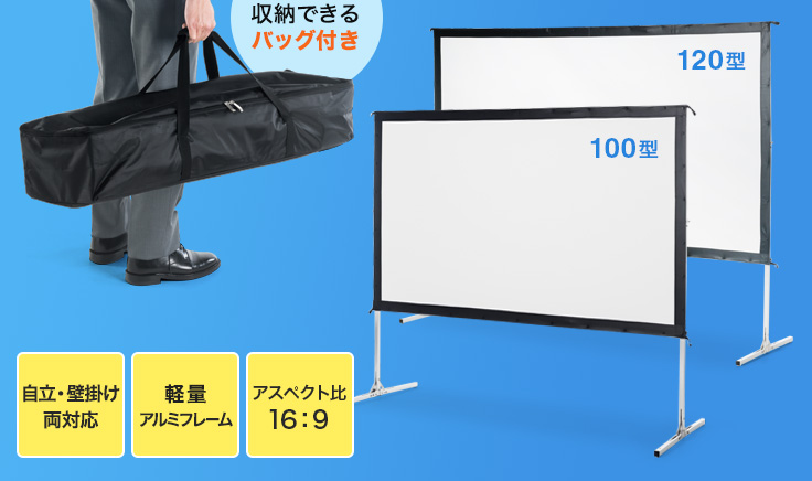 たたんで収納できるバッグ付き