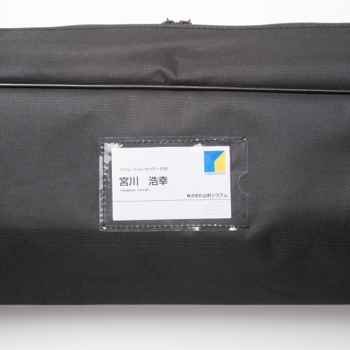 名刺ポケット付き