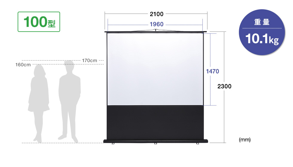 SPEC　100型　重量10.1kg