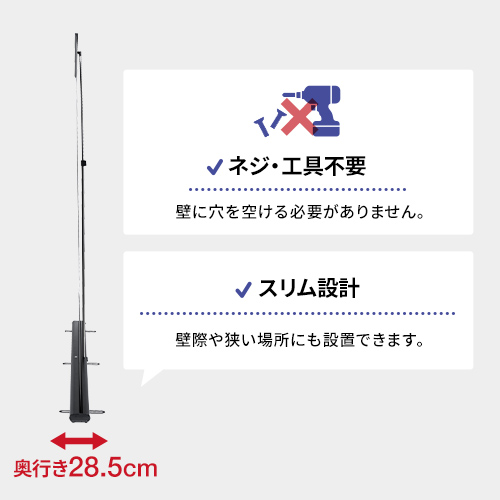 ネジ・工具不要。スリム設計
