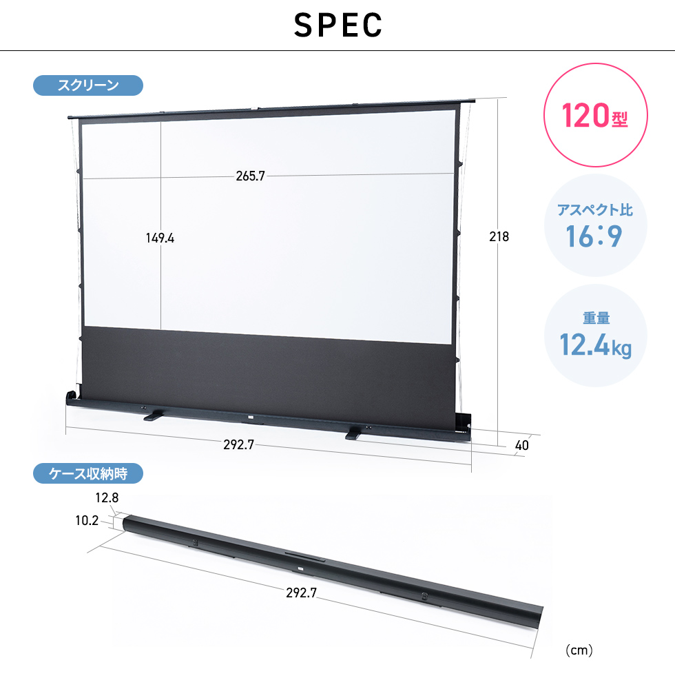 SPEC