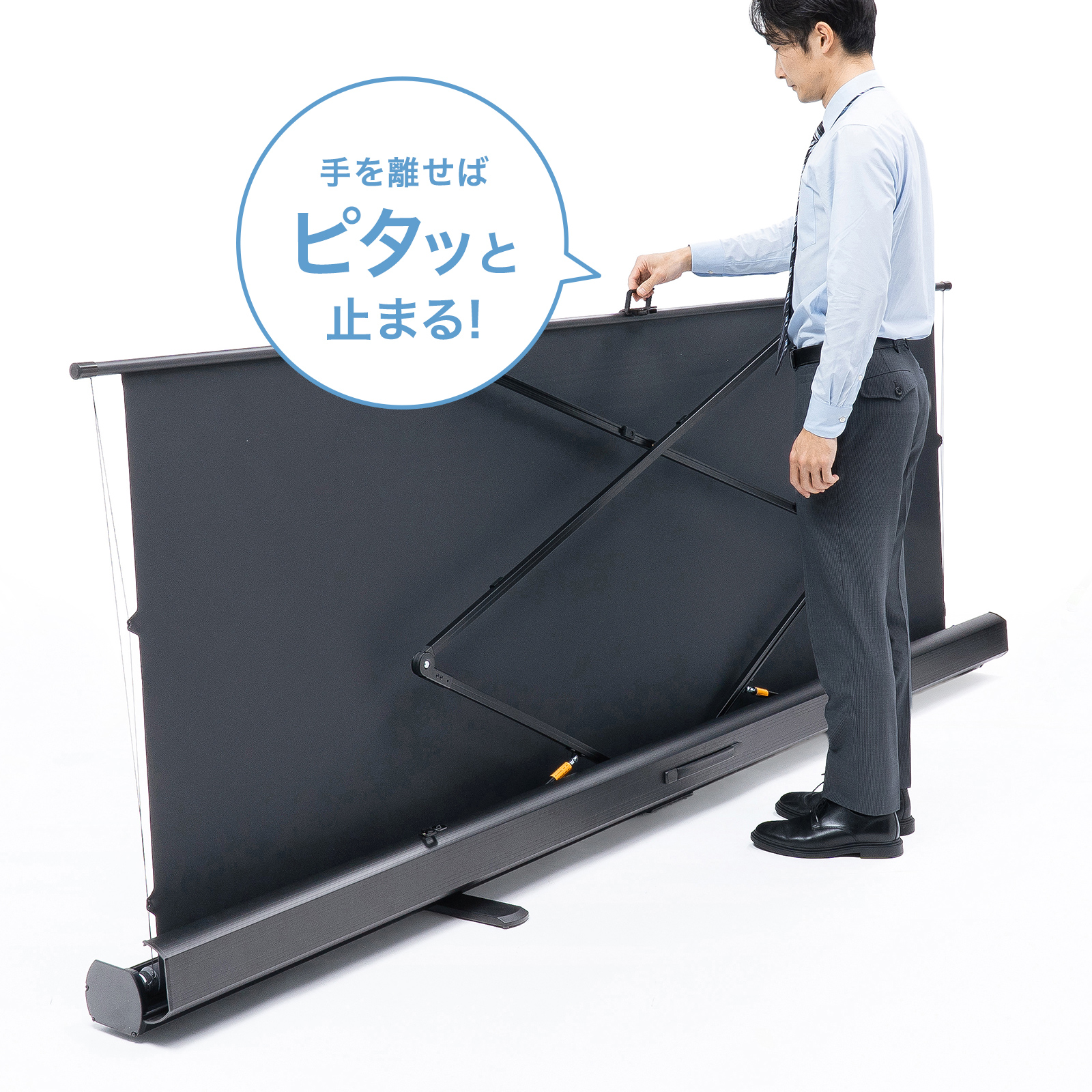 手を離せばピタッと止まる