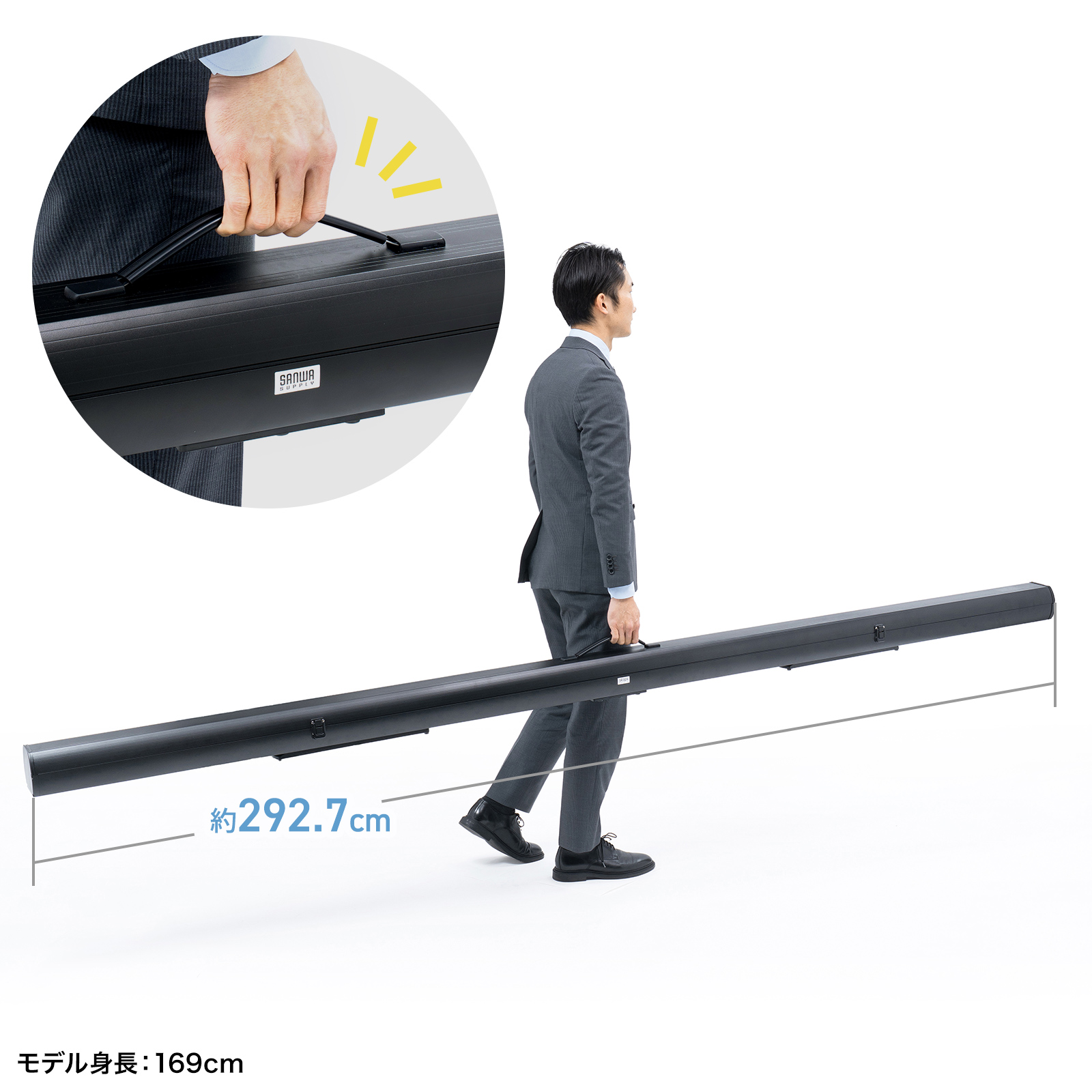 ハンドル付き