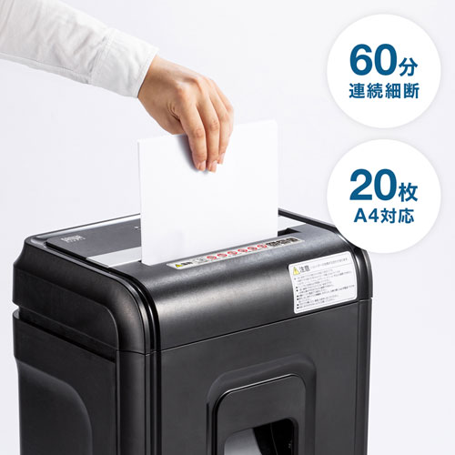 60分連続細断に対応