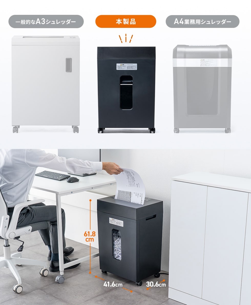 デスク周りでも使いやすいコンパクトサイズ