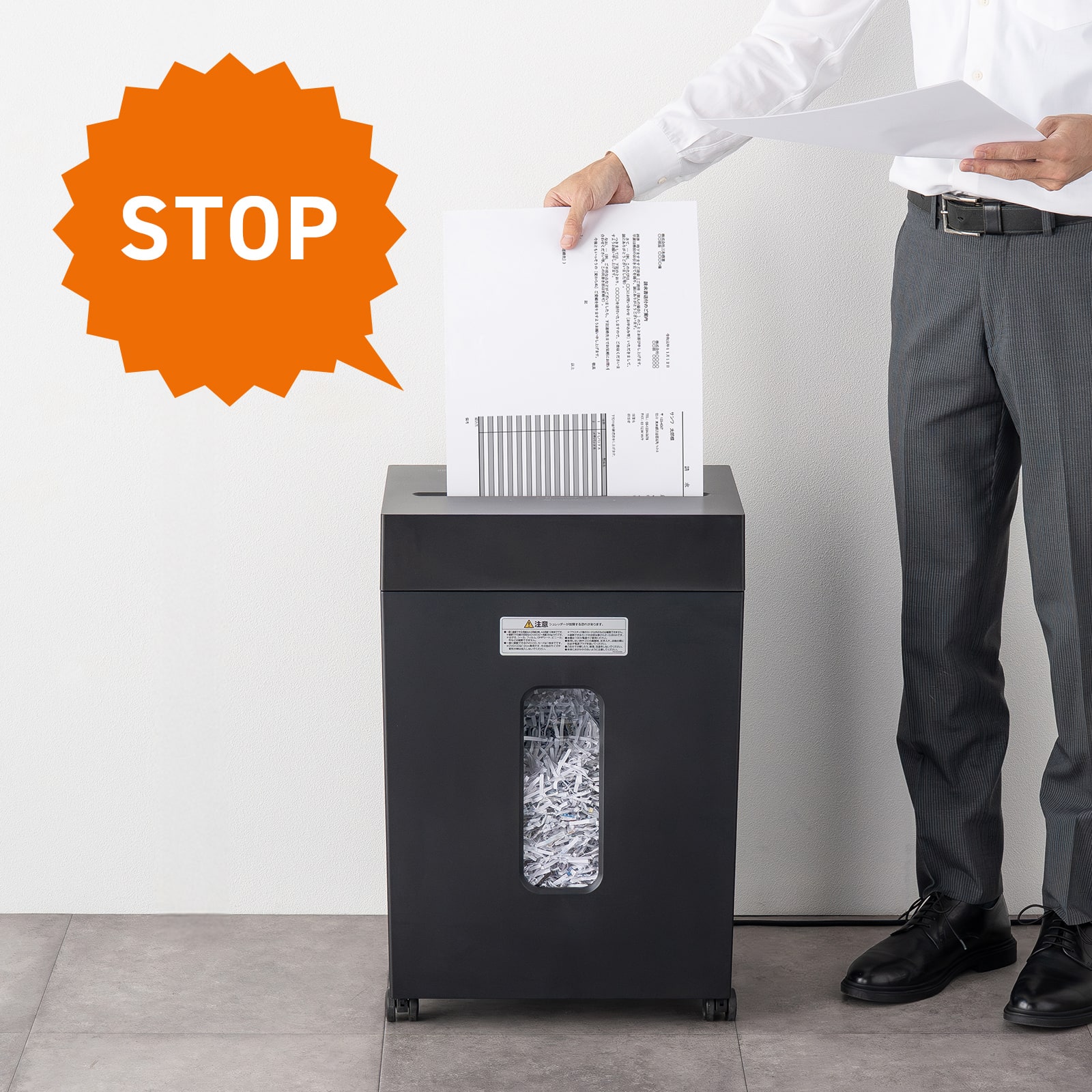 オートカットオフ機能付き