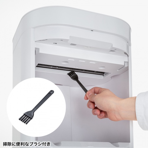 掃除に便利なブラシ付き