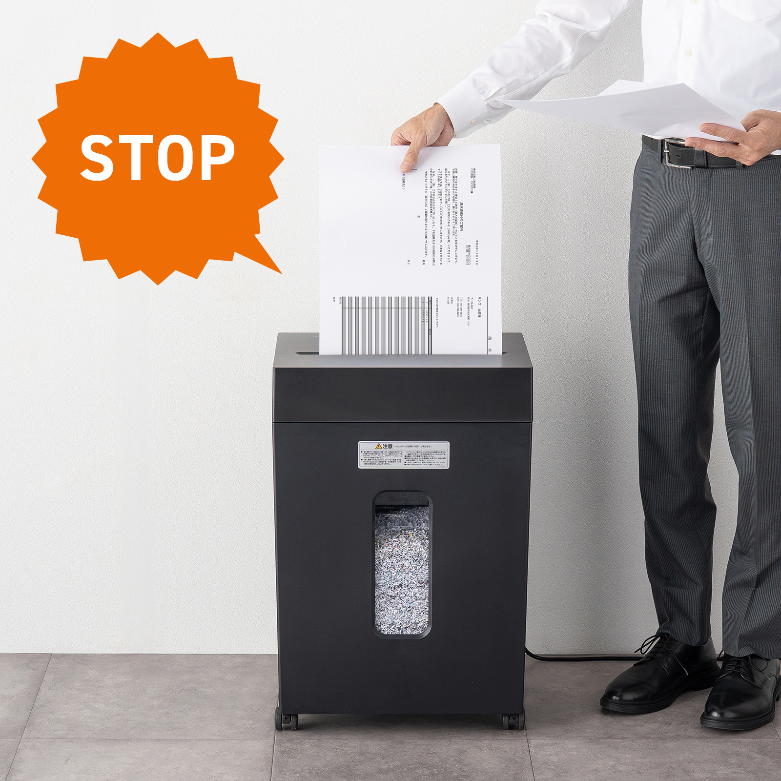 オートカットオフ機能付き