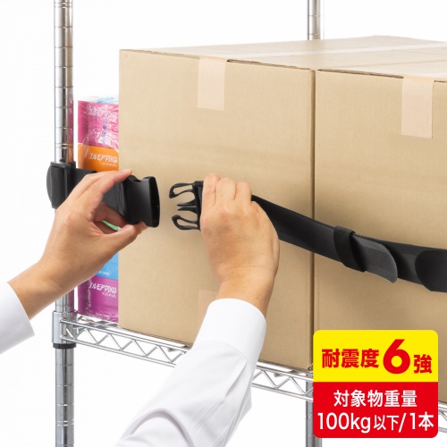 バックルで収納物の出し入れ簡単