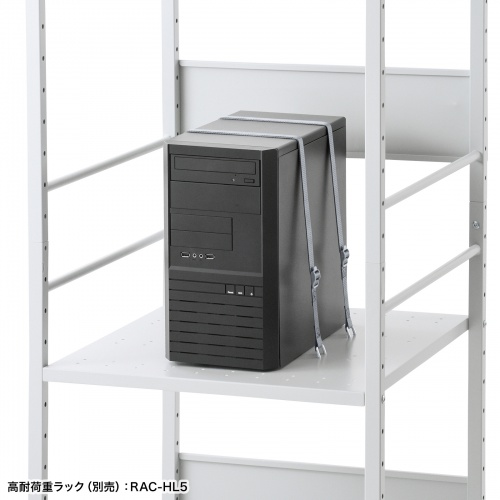 高耐荷重ラック（別売）:RAC-HL5