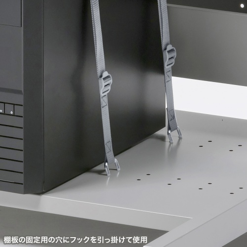 棚板の固定用の穴にフックを引っ掛けて使用